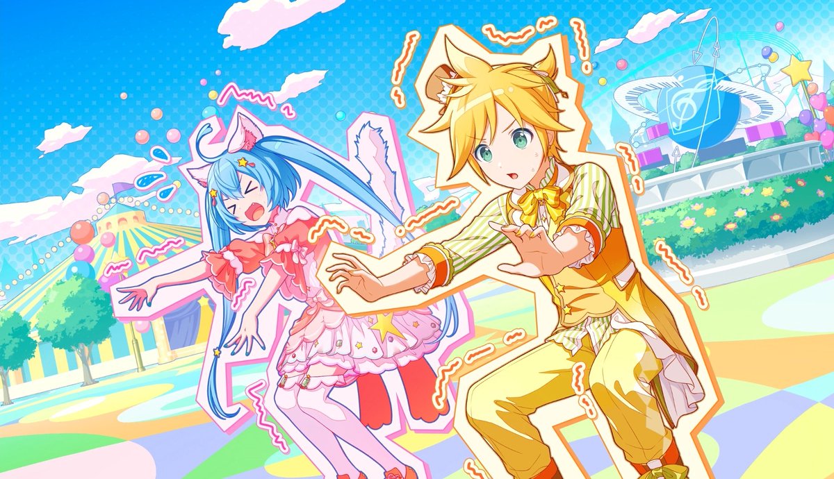 レンミクかわいすぎる…