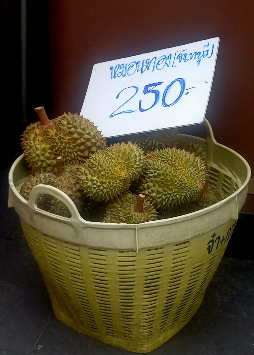 It is said ... Durian is a King of Thai fruits. Believe it or not, I've been stopped eating them since I became a tour guide. Bangkok, Thailand