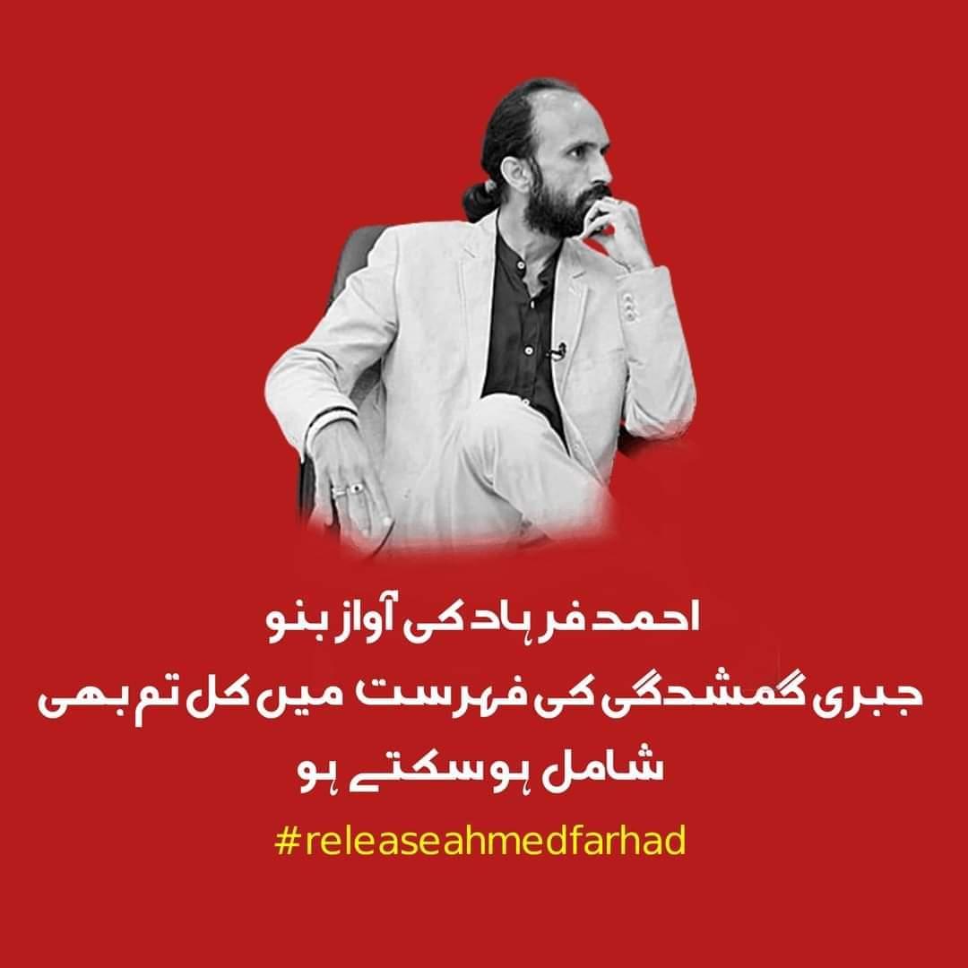 #releaseAhmadFarhad