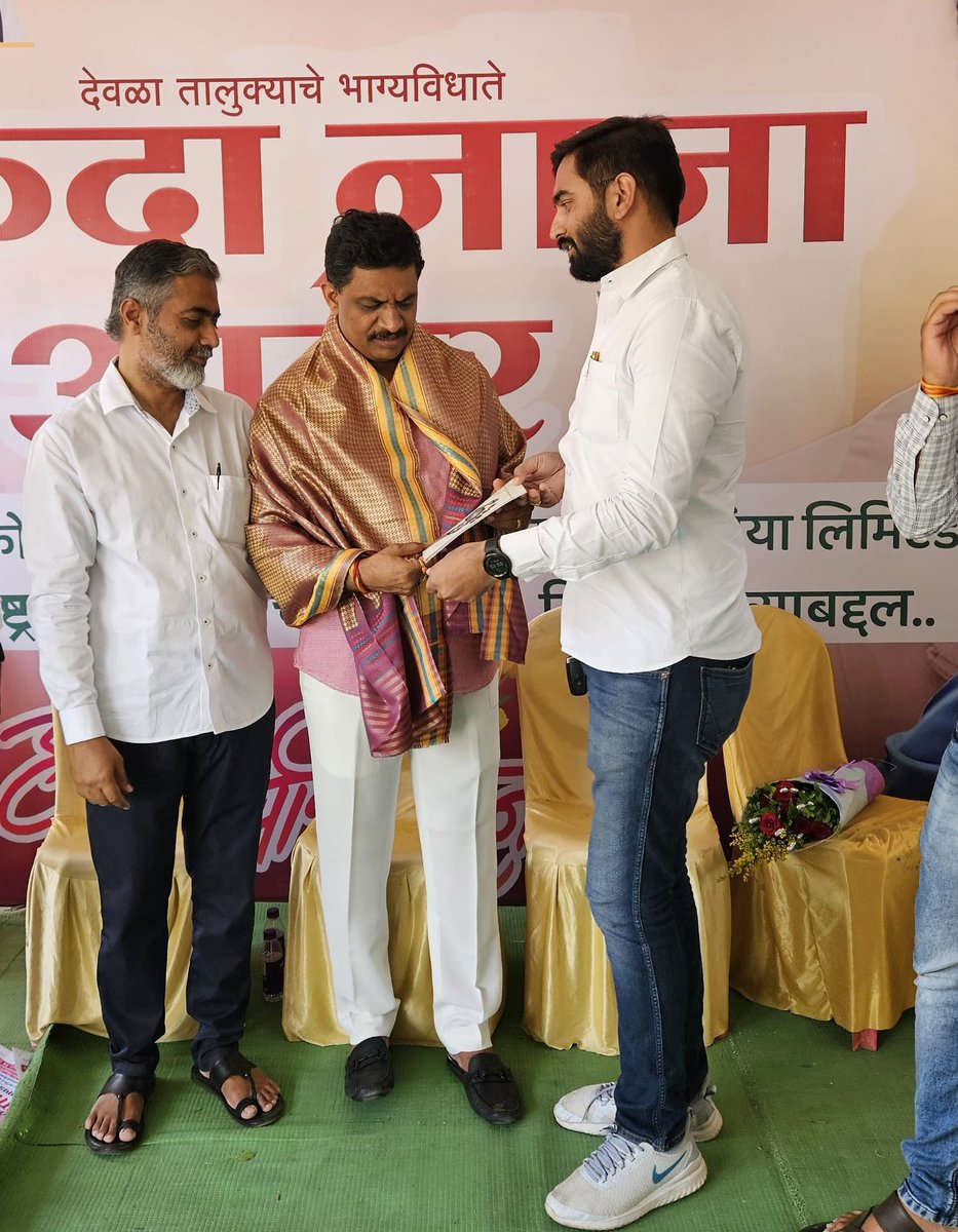rspatil_89's tweet photo. भारत सरकारच्या नाफेड फेडरेशनवर संचालक पदी श्री केदा नाना आहेर यांची नियुक्ती झाल्याबद्दल त्यांचा सत्कार मा.आ.सत्यजित दादा तांबे यांचे आरंभ ही पुस्तिका देऊन करण्यात आला. यावेळी देवळा चांदवड मतदार संघाचे आमदार श्री राहुल दादा आहेर हेही उपस्थित होते.
#कसमादेअभिमान 
@satyajeettambe https://t.co/SWu66fDUkb
