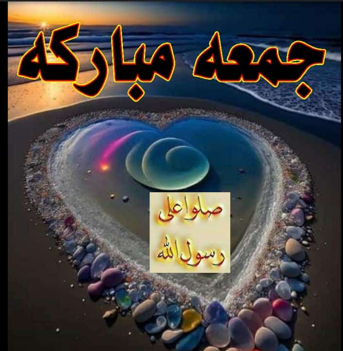 بسم الله الرحمن الرحيم

راح انزل دعـــــــم اليوم  
كبير وواسع للجميع ✅

واول 40ريتويت 🔄

سوف ننزل الدعم 👍

🌹جمعة مباركة 🌹