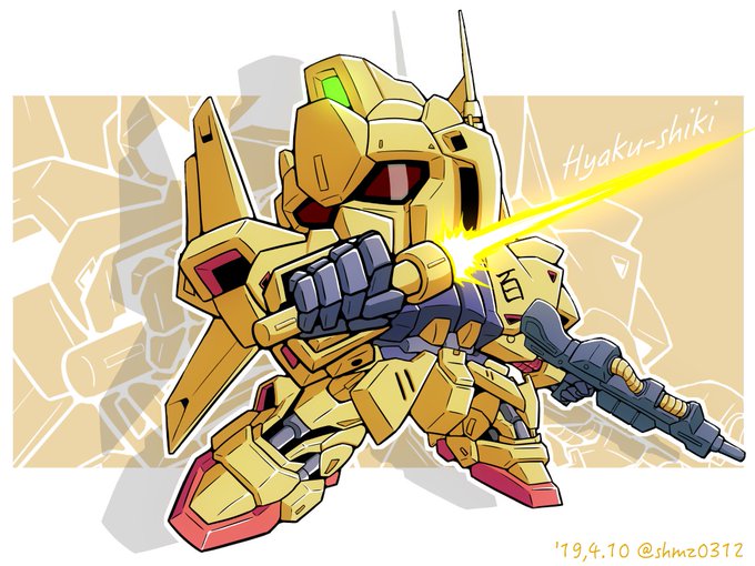 「mobile suit weapon」 illustration images(Latest)