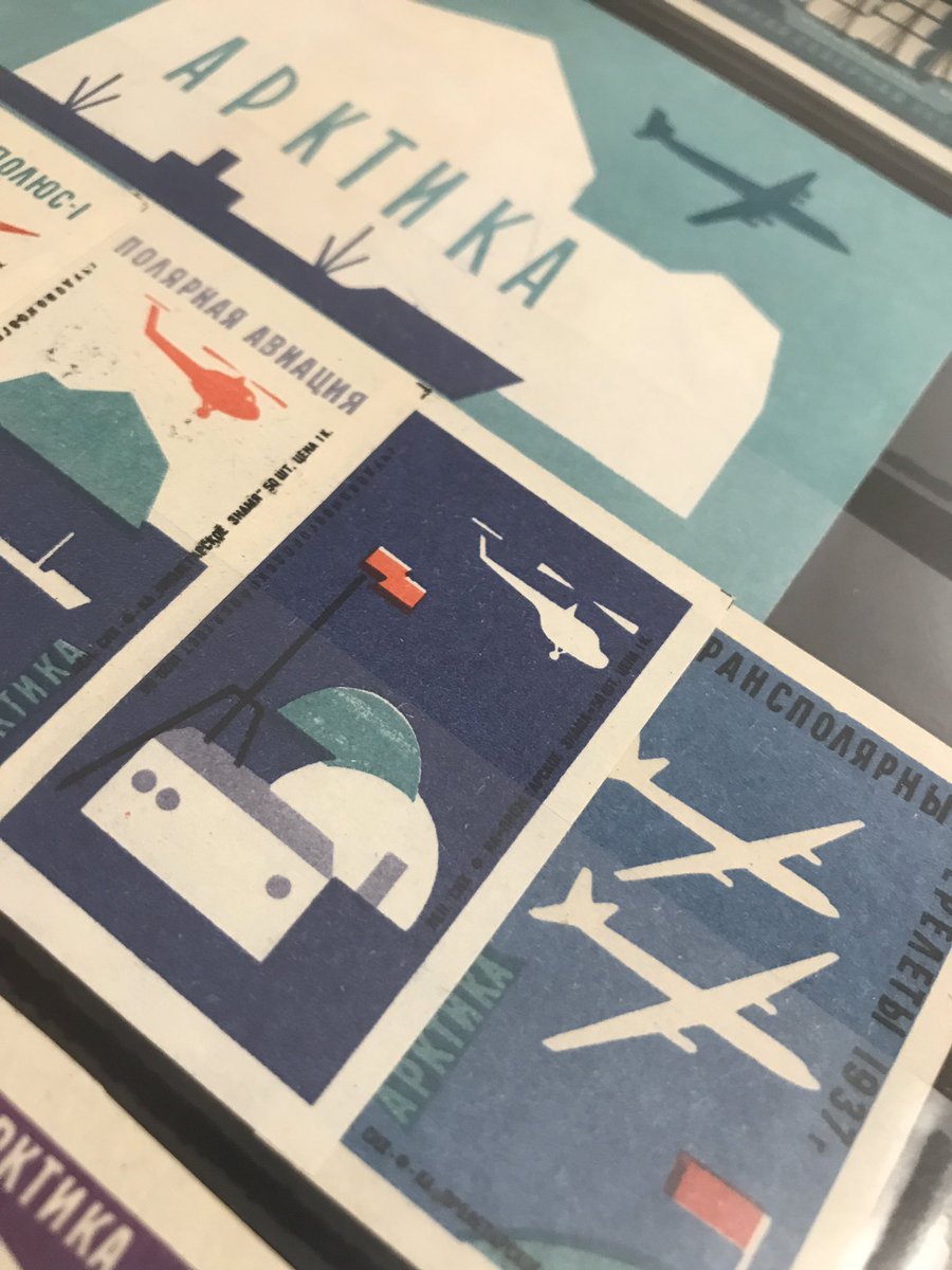 SQUARELAB1928's tweet image. 「船」に関する閲覧用ファイルより、寒色で統一された “АРКТИКА（北極）”シリーズ。#TinyPropaganda展 #SovietDesign