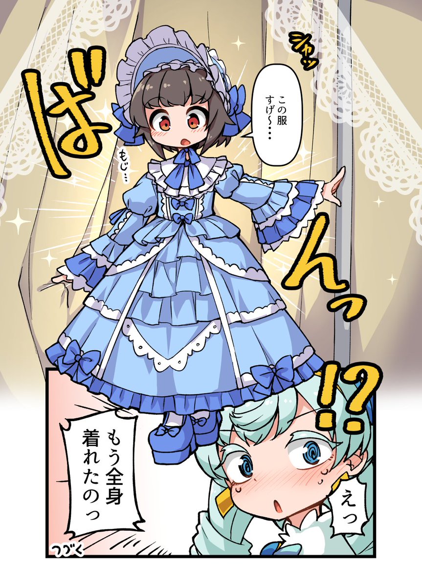 fun_bo's tweet photo. 自宅でナチュラルに女装する男子が試着会に招待されたら 前編 #ナチュじょ
(4/4) https://t.co/LpqyLcKtFe