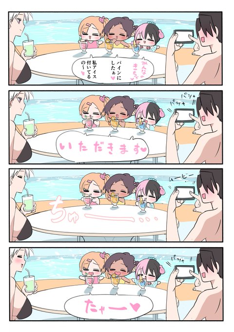 ハーフサキュバスと皆んなで海⑪ オマケ2 