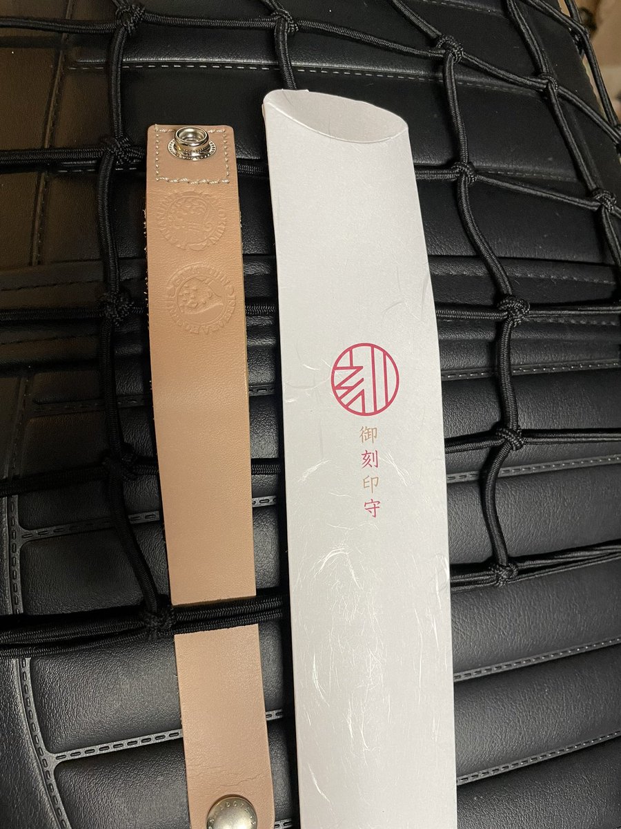 0812line33's tweet photo. 向き間違えた。
2個目も間違えた
#御刻印 https://t.co/YNdsYiwLp8