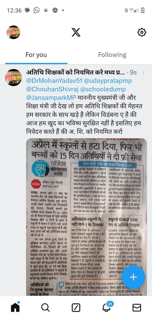 IND. M.P (@nkchouh61021129) on Twitter photo 