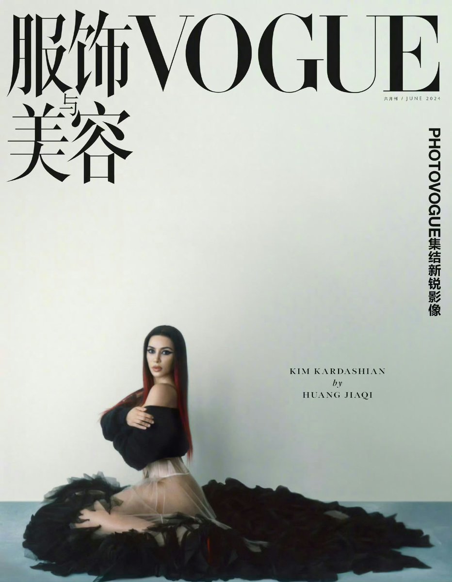 CoutureIsBeyond's tweet image. Kim Kardashian by Huang Jiaqi, Vogue China, June 2024.