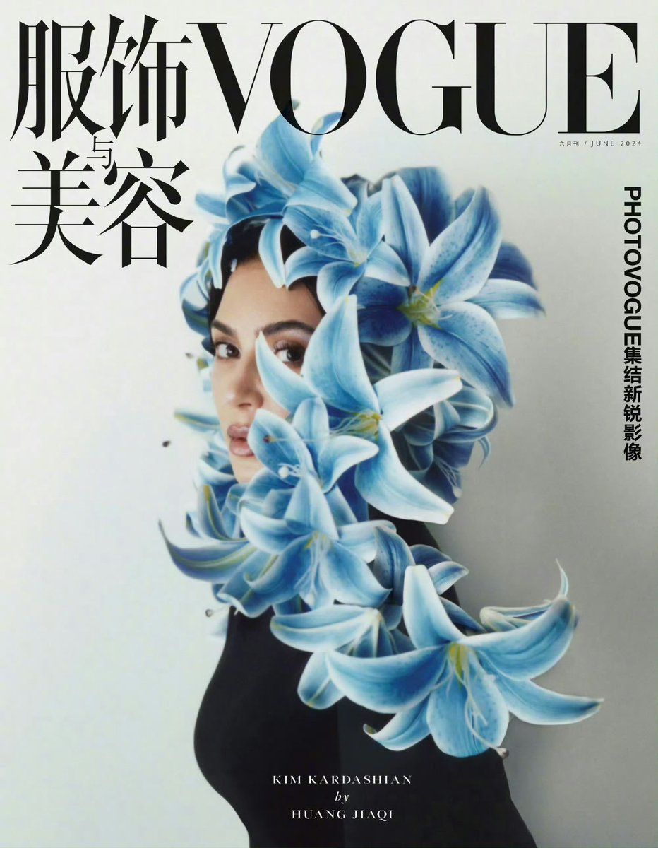 CoutureIsBeyond's tweet image. Kim Kardashian by Huang Jiaqi, Vogue China, June 2024.