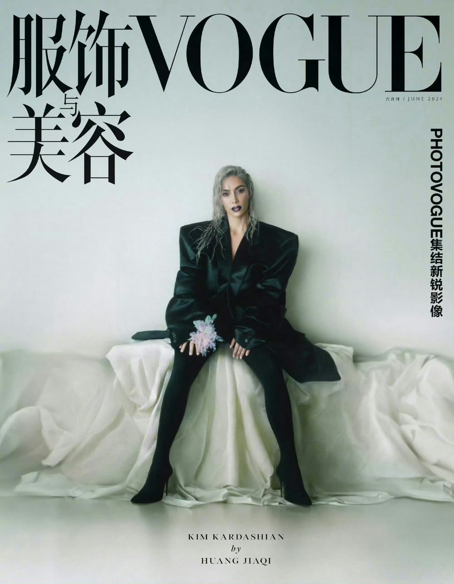 CoutureIsBeyond's tweet image. Kim Kardashian by Huang Jiaqi, Vogue China, June 2024.