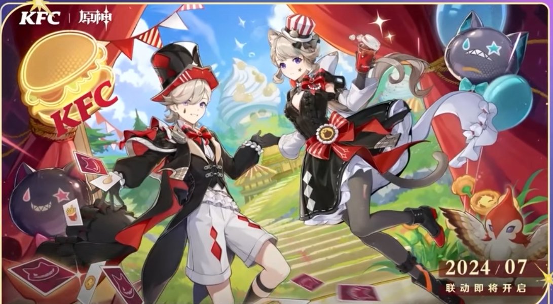 GenshinUpdate's tweet image. Genshin Impact x KFC Key Visual 
#GenshinImpact #原神 #원신