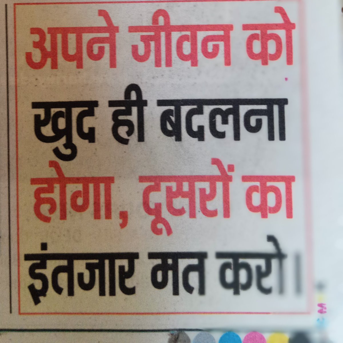 ShivaniRR_7868's tweet photo. Don't wait for others...
#lifeq https://t.co/Appqqfijqw
