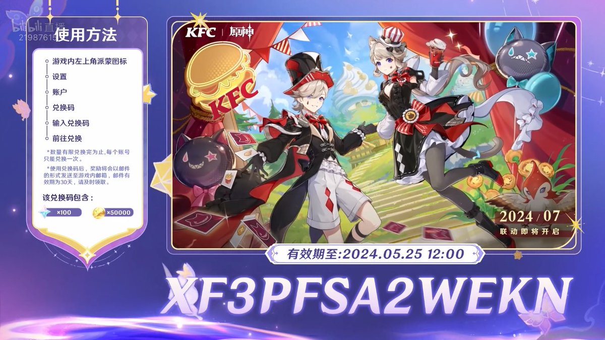 327 on X: 327 on X: