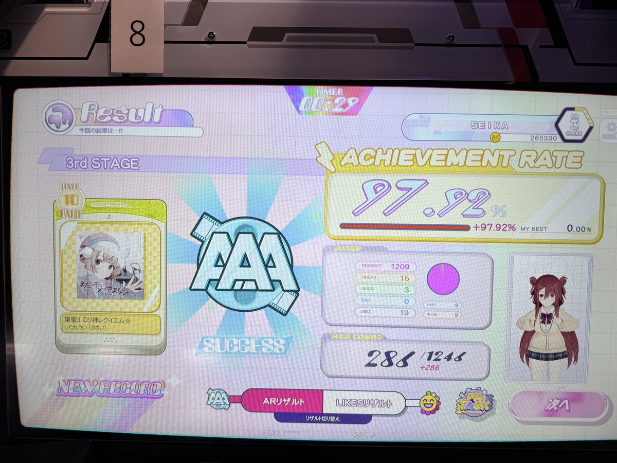 튜토리얼 안보고했더니 무슨 노트 있는지도 모르겠네