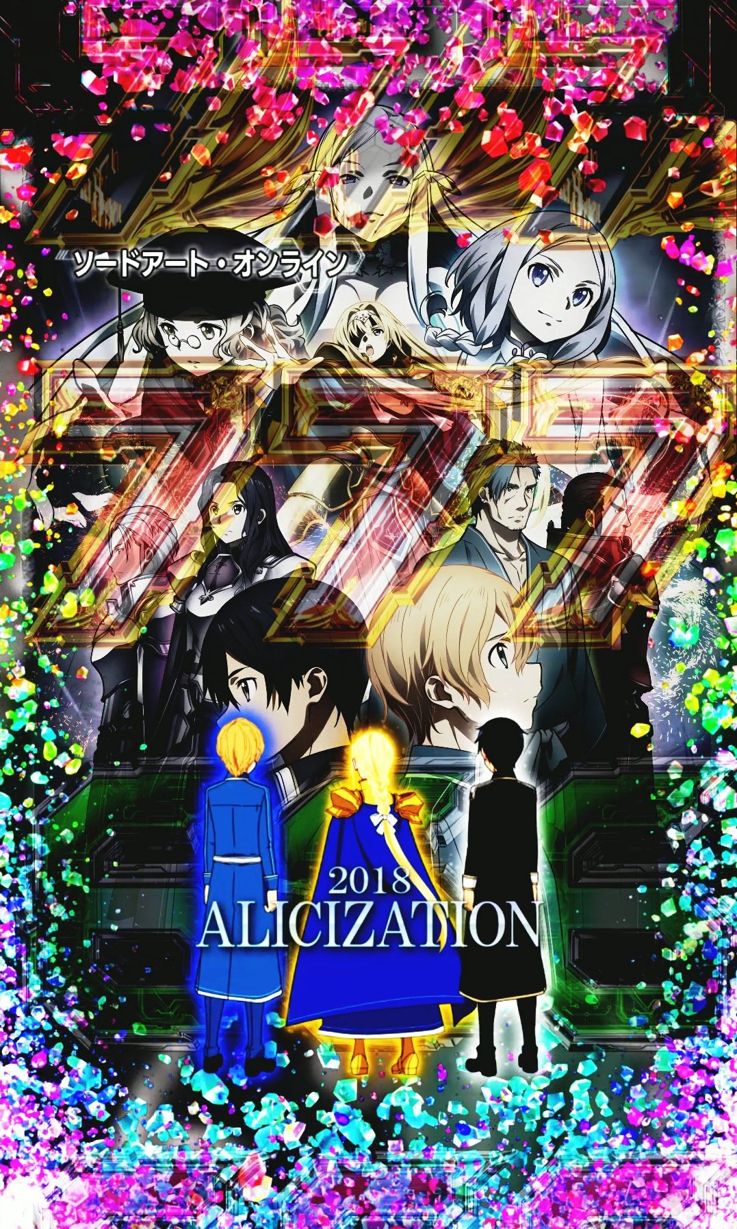 スマートぱちんこソードアート・オンライン (スマパチSAO) on X スマートぱちんこソードアート・オンライン (スマパチSAO) on X