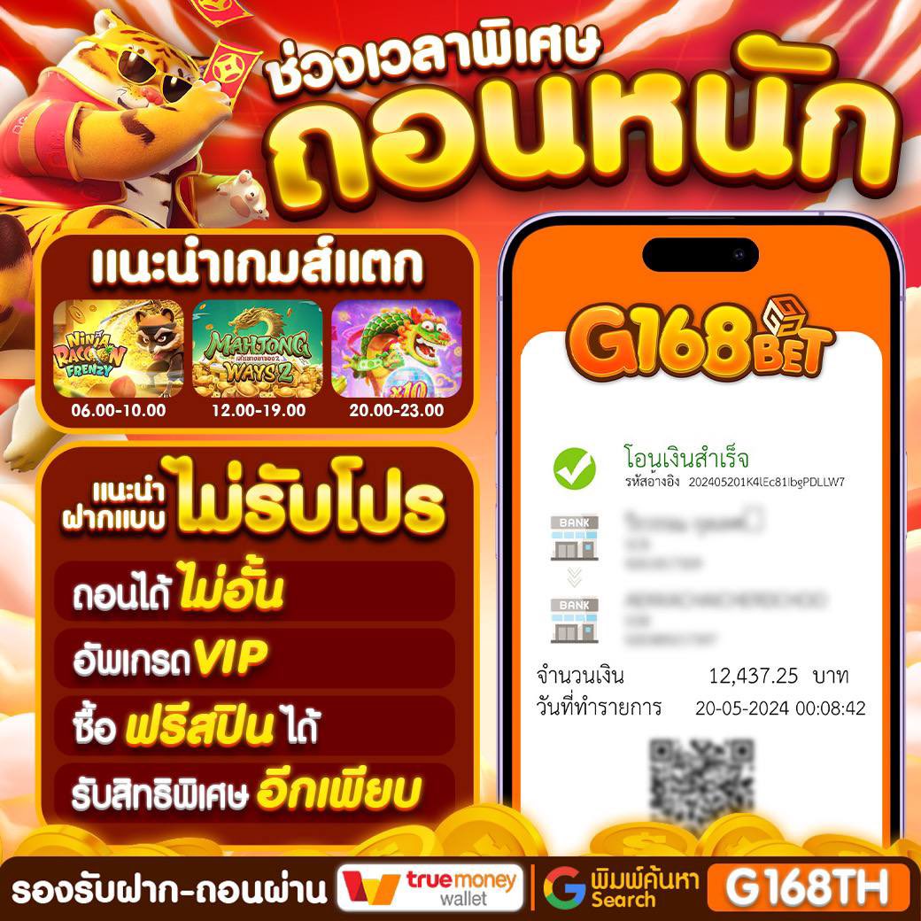 cn57448's tweet photo. ⚡️ 𝐆𝐨𝐨𝐝 𝐆𝐚𝐦𝐞 ประจำวัน ⚡️
⭐️ สถิติวันนี้แตกดี ! กำไรหนัก

𝙋𝙂 🔮 Mystic Potion
อัตราชนะ » 🔥🔥🔥🔥🔥
เข้าฟรีสปิน » ❤️‍🔥❤️‍🔥❤️‍🔥❤️‍🔥

👍 ฝากเพียง 99 รับฟรีเลย 💎
code : P71D-XDFA-NVGL
✅ 𝘼𝙪𝙩𝙤 : https://t.co/8YYRnEqhRW
#เครดตฟรีแจกจริง #เครดิตฟรี150 #เครดิตฟรีกดรับเอง #สล็อตpg https://t.co/9kvtZqvG5d
