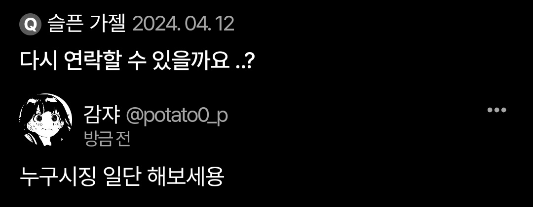 FD_potato_o's tweet photo. 누구세용~ https://t.co/H6VsXGQHrY