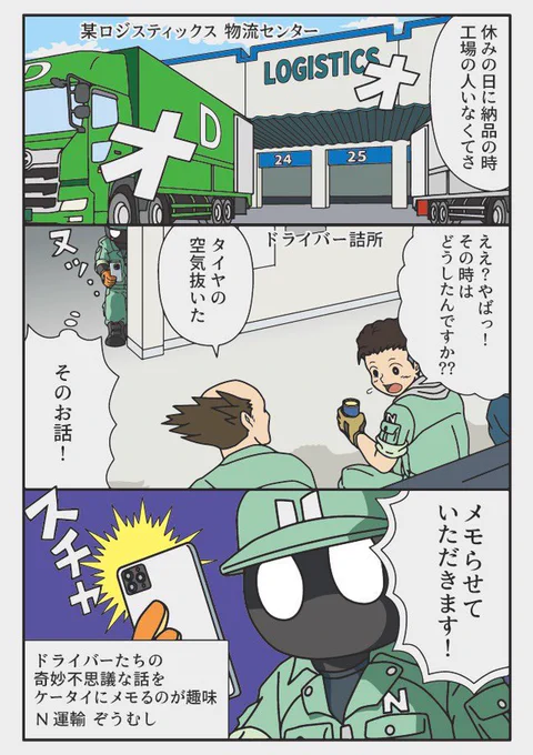 良い週末をお過ごしくださいませ☆(3/3)
2番目数字間違えました 