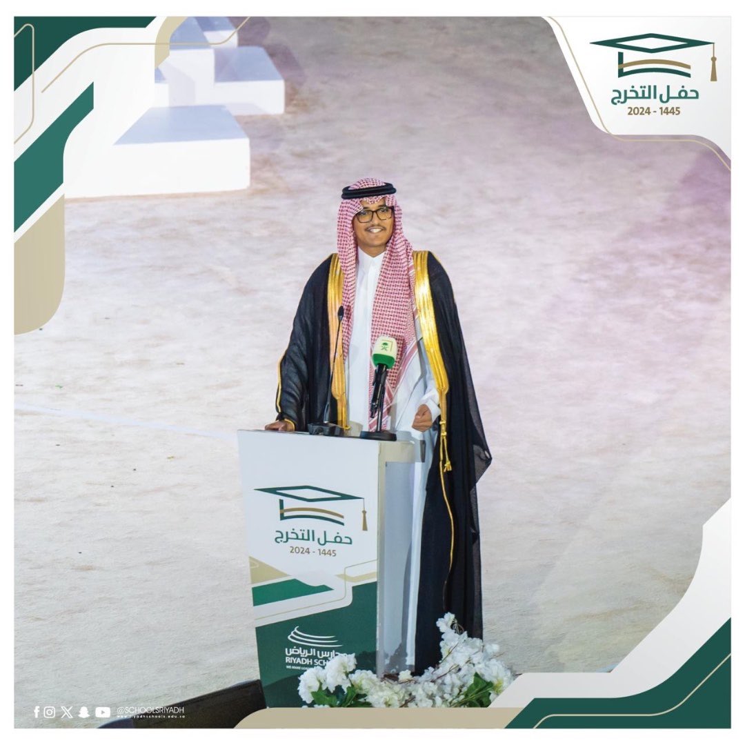 SaadT_alsaud's tweet photo. الحمدلله على التمام، تخرجت من المرحلة الثانوية ، وحظيت بشرف القاء كلمة الخريجين نيابةً عن زملائي ، أمام سمو سيدي الأمير محمد بن عبدالرحمن بن عبدالعزيز الله يحفظه.

@emara_riyadh 
@SchoolsRiyadh https://t.co/eIZAlcGvx1