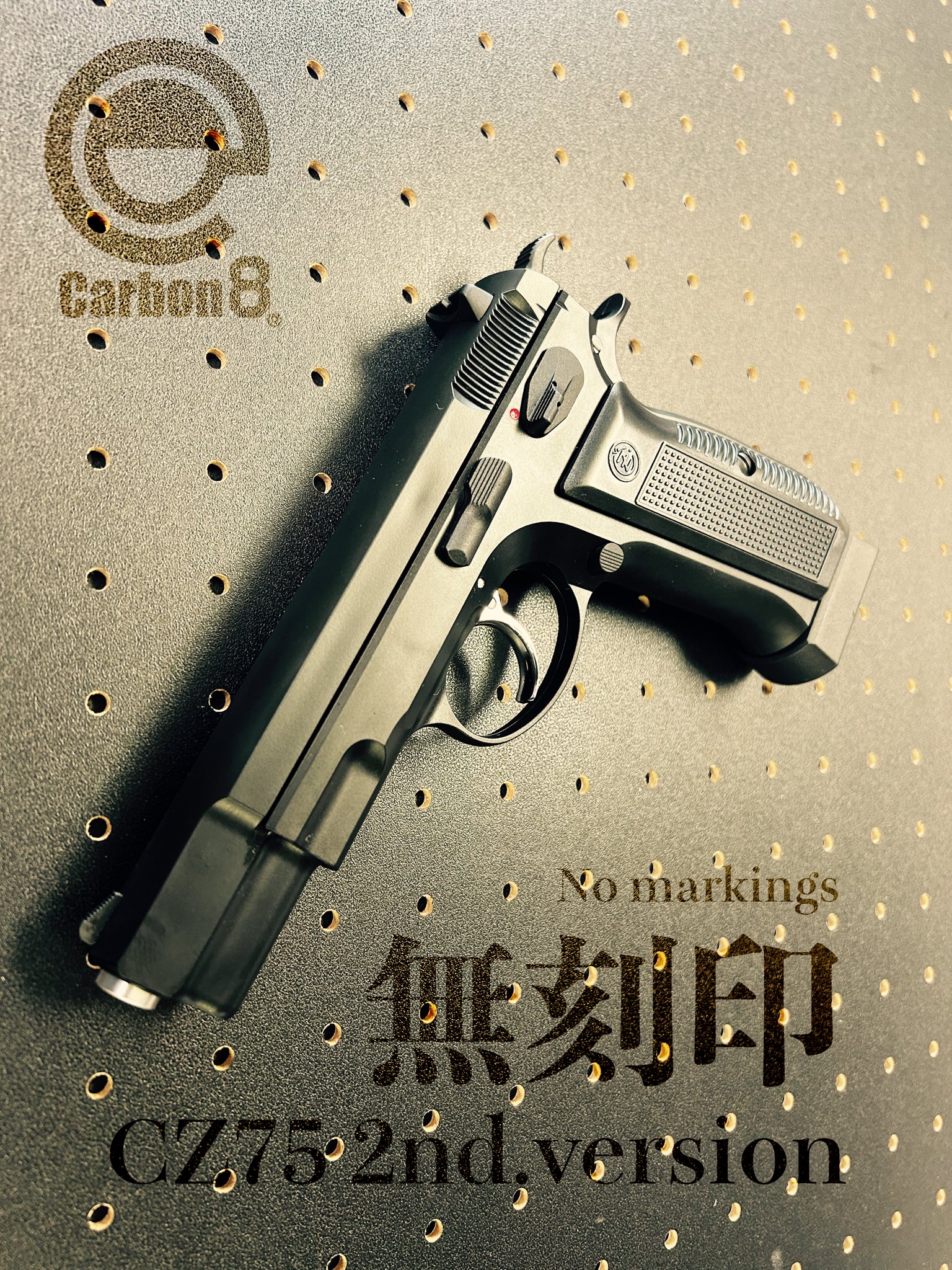 Carbon8カーボネイトCZ75 セカンドロッド