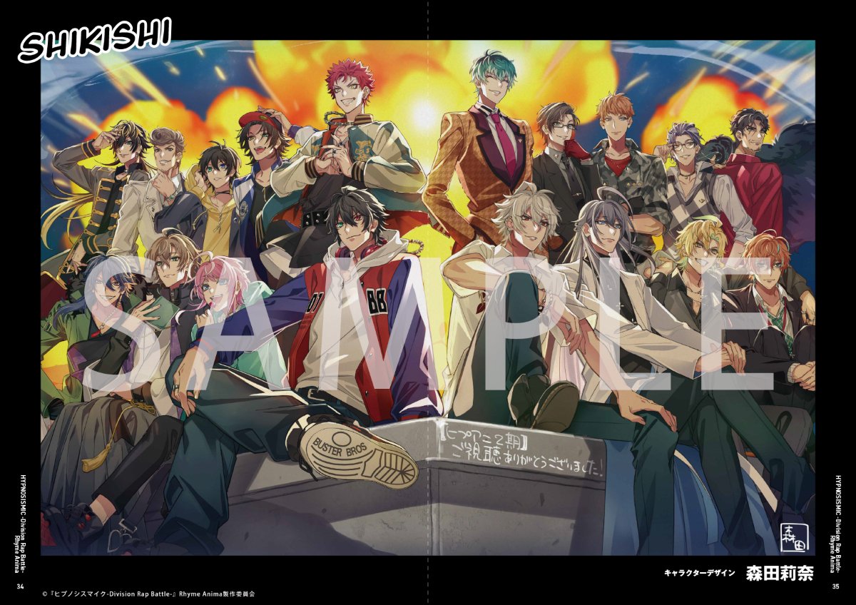 ヒプノシスマイク 第一期 Blu-ray 全巻セット ヒプノシスマイク 第一期 Blu-ray 全巻セット ヒプノシスマイク 1期