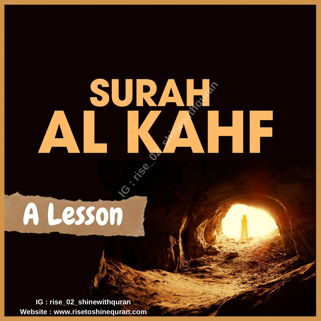 ●》A Lesson From Surah Al Kahf. ☪️🕌 ●》Must Read 📚