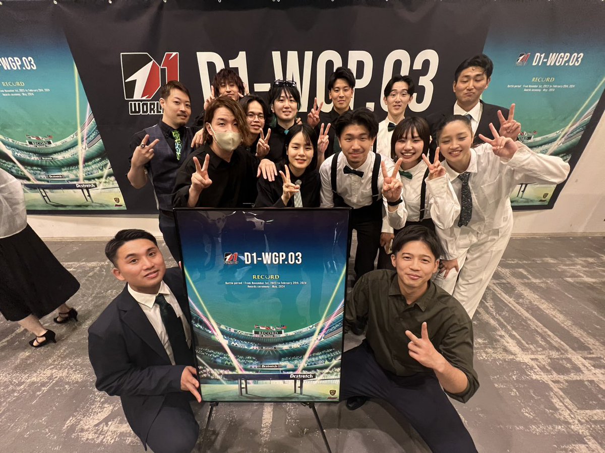 Dsharamaki's tweet photo. 【WSC 10位】
D1期間に店長が変わった
そんな中お客様のために行動し続けてくれたみんなのおかげ会場に来ることができ、壇上にも上がらせてもらった

みんなありがとう

ただ優勝はできなかった

有楽町はドクターストレッチの最前線を走るべき店舗。

必ず来年は優勝する。
#New有楽町
#WSC10位 https://t.co/1FUqq5aY5P