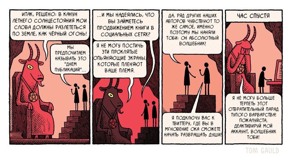 К И Б Е Р Ж Р И Ц А tweet media