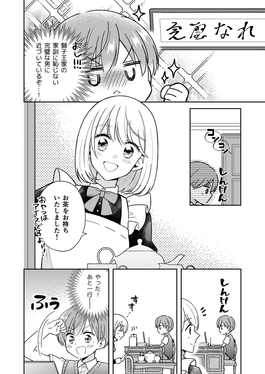 (2/3) 