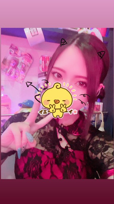 Lady`sBar787のツイート