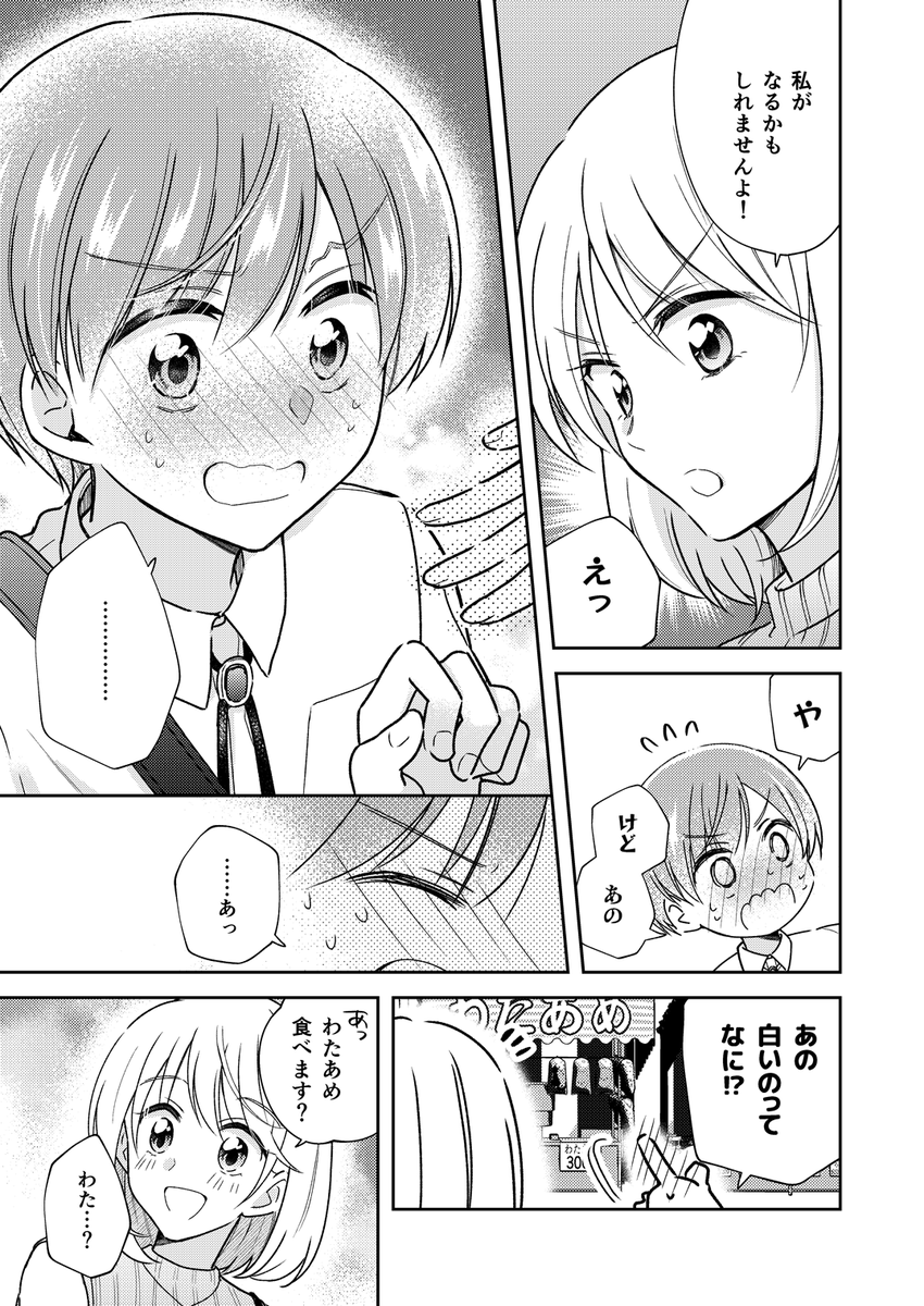 (3/3) 
