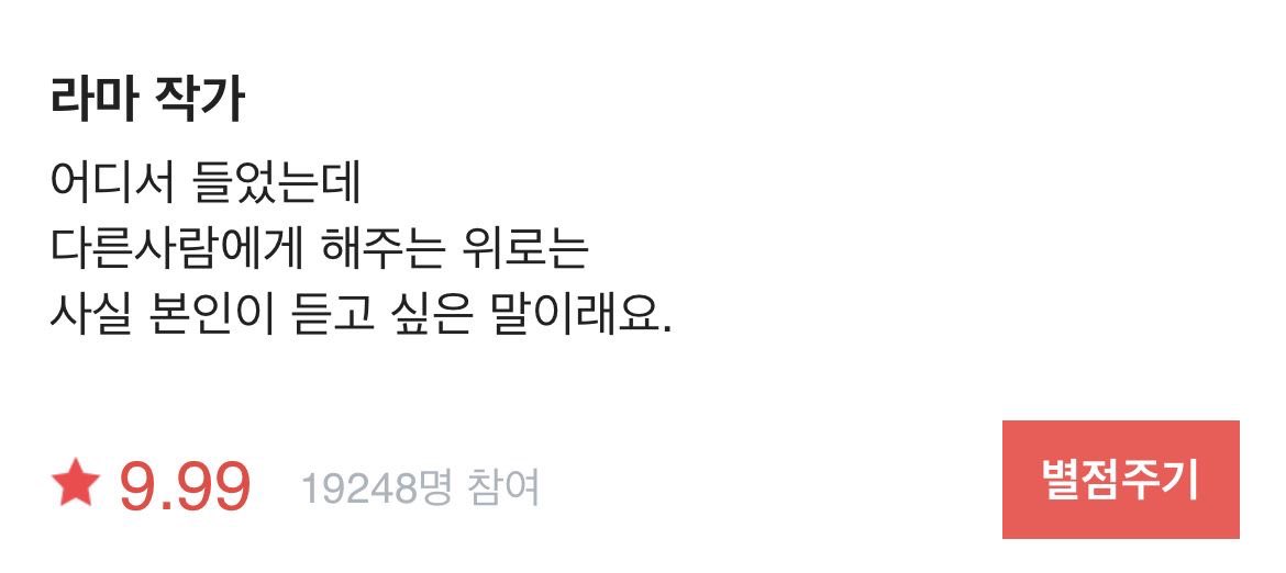xixyol1's tweet photo. 위로 https://t.co/55VAeDoe3S