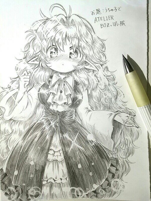 めっちゃでっかくなってて草 