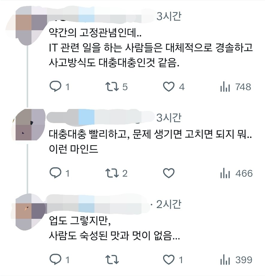 이게 바로 현대 예술인지 뭔지인가요 😂😂
제조업 쪽 아저씨들 진짜 딱 이 감성임ㅋㅋㅋ