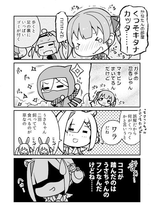 帰省中につき過去の漫画をアップ。
#プロテインザスバル #ルーナート #かなたーと #みかじ絵 #つのまきあーと 