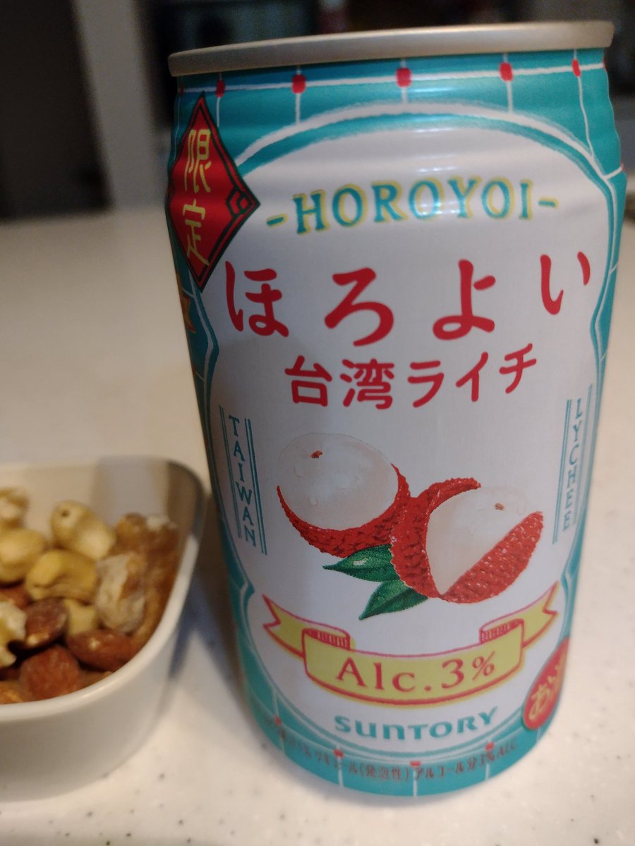 bonobono99's tweet photo. 台湾って付いてると、買っちゃいますよね~😁🇹🇼👍
#ほろよい台湾ライチ #サントリー
#SUNTORY #お酒 #alc3 #日台友好
#限定 #今日は新入社員歓迎会でした
#台湾 #台灣 #タイワン #taiwan
#下関市 #山口県 #山口県下関市 https://t.co/fBUa1KfYhF