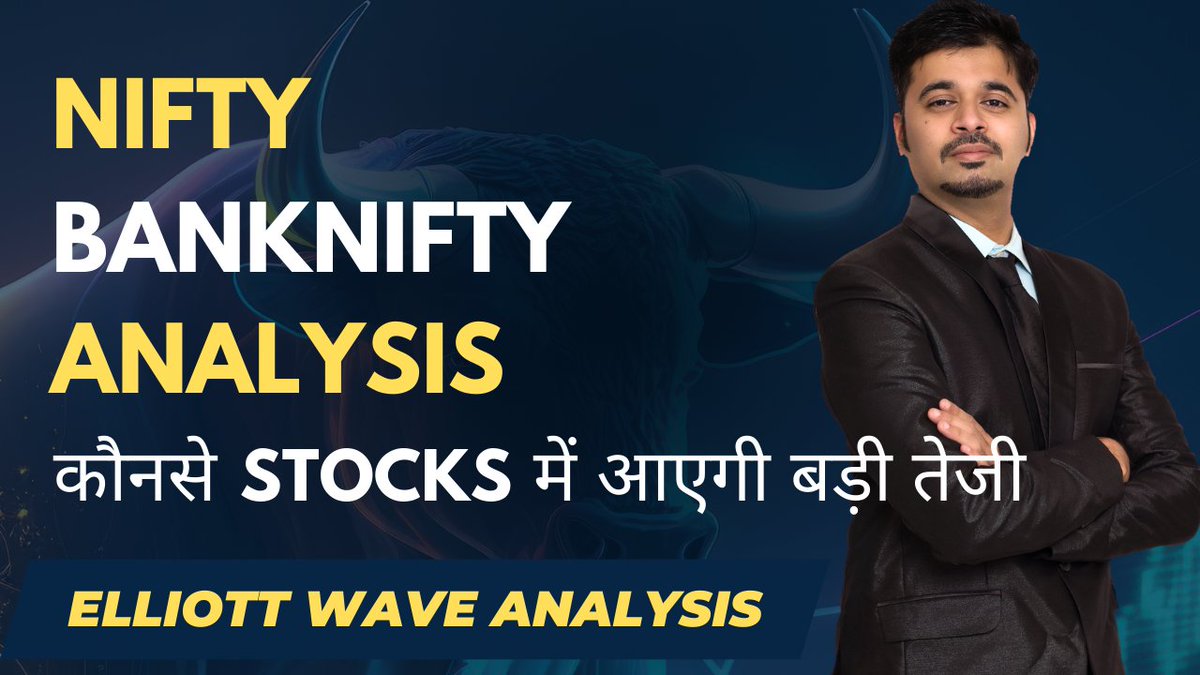 Nifty Bank Nifty Elliott Wave Analysis For 27 May 2024 Shared my #Elliottwave analysis on #Nifty & #banknifty Also discussed couple of Bullish #stocks going ahead. youtu.be/n1ps2VEtSk0?si… via @YouTube