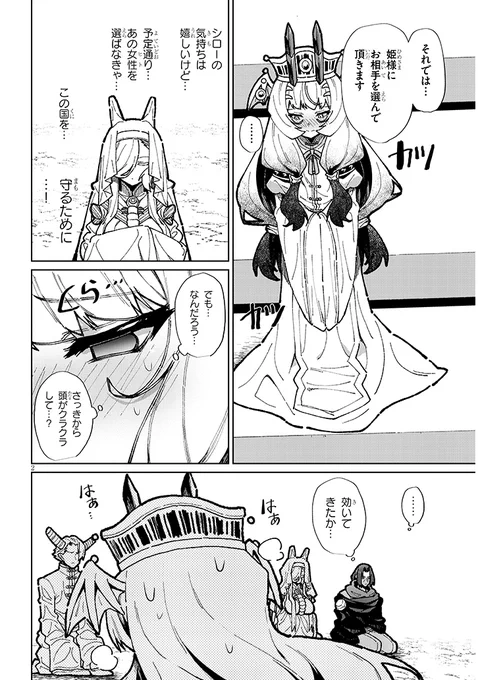 (2/4) 