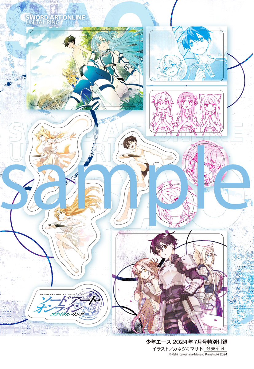 Sword Art Online ⚔︎ tweet media