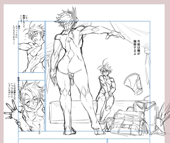 よしよし進みはいいペースだ…食事にしよう。
男の子の上半身と女の子のケツをほっそい腰で接続したアンドロギュノス体型がDr.アンドラスってわけさ。 