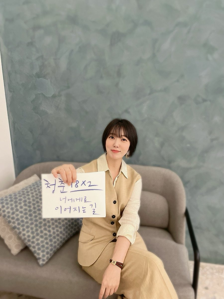 청춘 18x2 너에게로 이어지는 길
내한 쇼케이스
mc하지영🌸🌸🌸

감성 로맨스영화로 최고봉👍👍