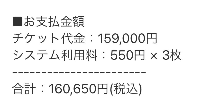 えーっと、友達と3人で全通します笑 会場来る方よろしくお願いします！ #ロッキン