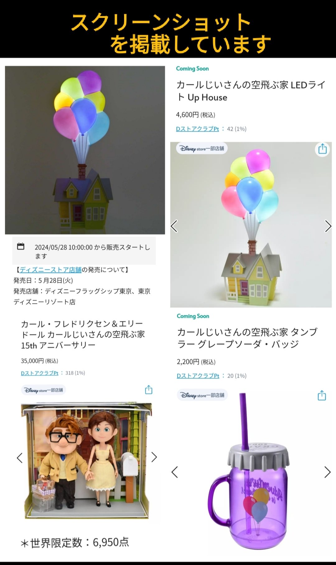 TDR ディズニー ぷらん on X: 
