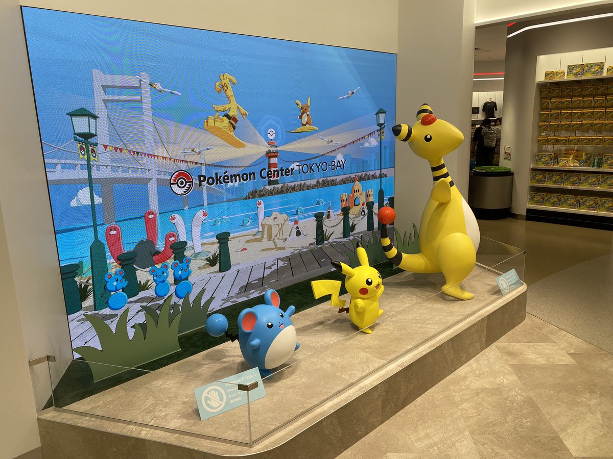 baasa1125's tweet photo. 初ポケセントウキョーベイ！ https://t.co/JN69uM4f5l