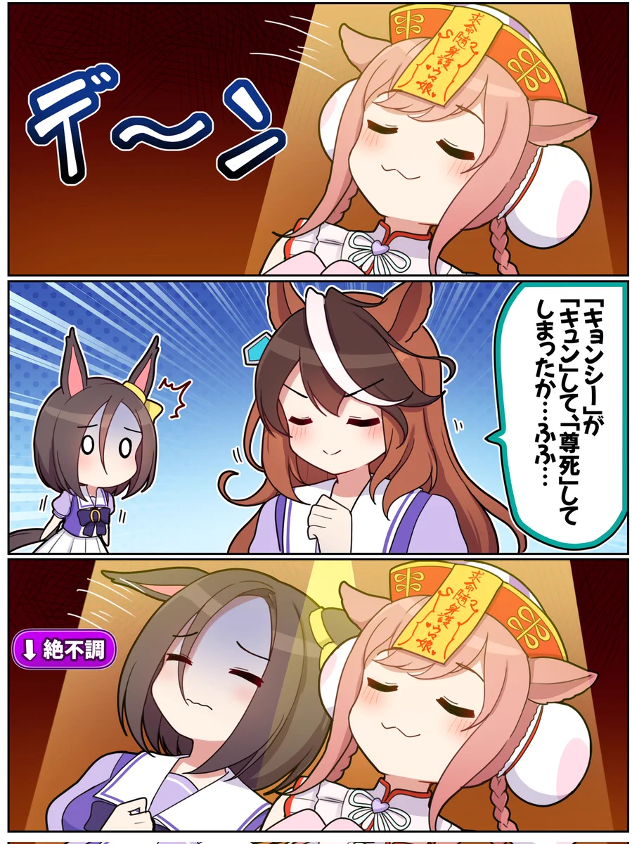 Takiki@コミトレ48-G33b on X: 