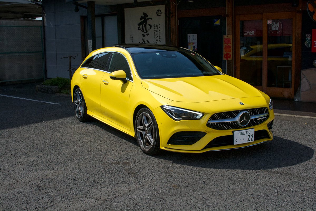 mo________na's tweet photo. ✔︎Mercedes Benz CLA Shooting Brake
安定の22💛納車されました‼︎
バチイケホイールもう用意してあるから😏後はエアサスとアームとその他諸々届くの待ち😏下げるの楽しみぃい
86の時毎日家出る時バンパー外してつけてってしてたから次はエアサスに💃🏻笑
#mercedesbenz
#clashootingbrake https://t.co/ER12vPoBFJ