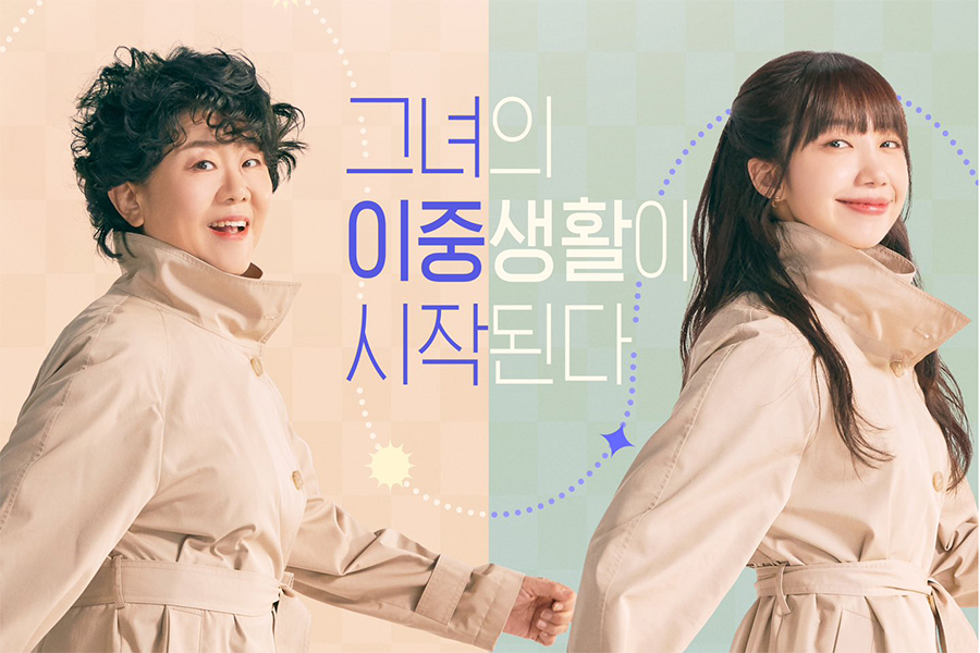 #JeongEunJi And #LeeJungEun Discuss Syncing Performances To Portray The Same Character In '#MissNightAndDay'
soompi.com/article/166383…