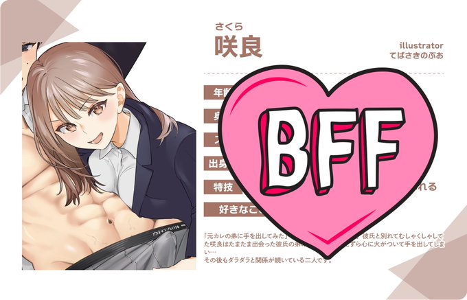 「世界でうちの子がかわいいフェア」に参加してます!!!プロフィールがぁ!!!!!!!

え?実在して…る?
グッズが買えまあす!!

https://t.co/fvjiSqIEBI 