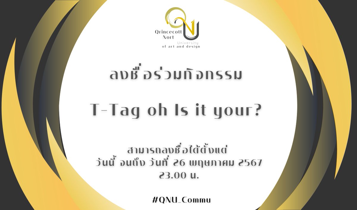 Qrincecott Nort University tweet media