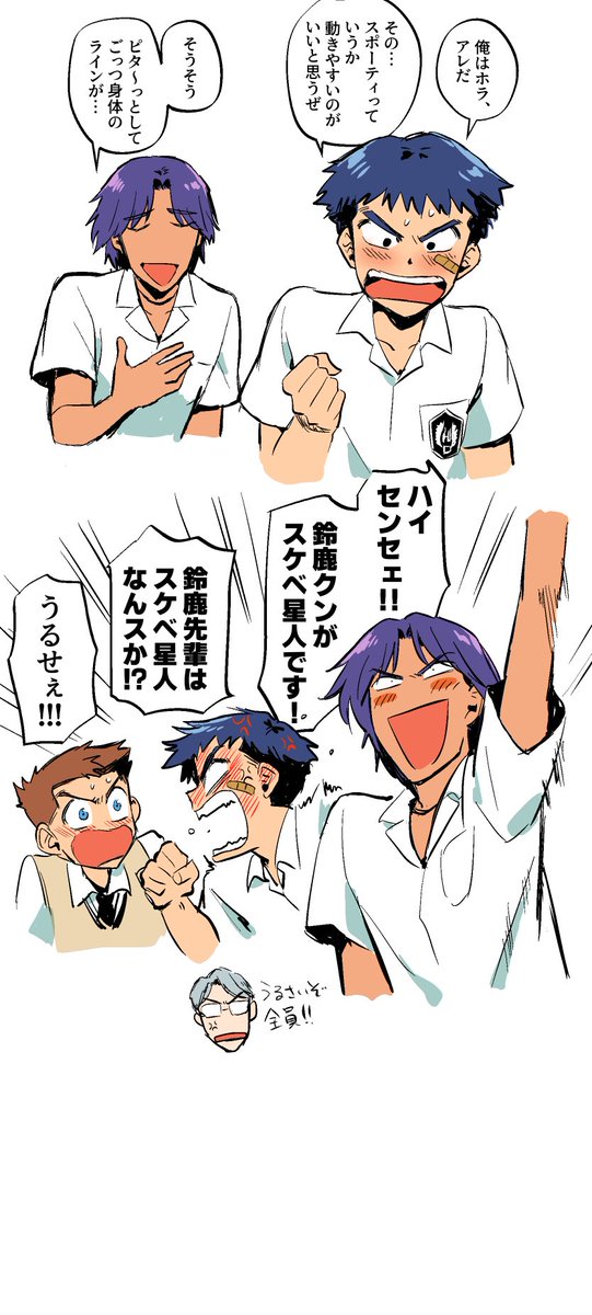 はばちゃ読んでてこの三兄弟が死ぬほどやかましかったです(KONAMI感) 